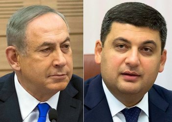 Украина и Израиль вкалывают над завершением переговоров о подписании Соглашения о ЗСТ до гроба 2017 г.