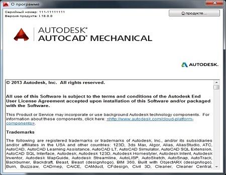Autodesk AutoCAD Mechanical 2014 ( I.18.0.0,  )