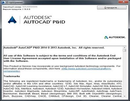 Autodesk AutoCAD P&ID ( 2014, v.I.18.0.0, Rus )