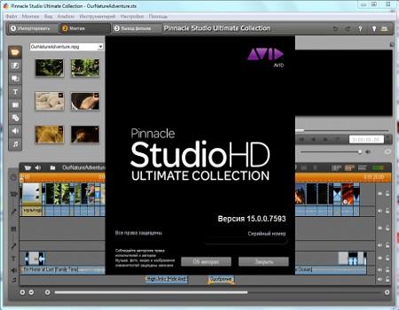 Pinnacle Studio HD Ultimate Collection ( 15.0.0.7593 Full, ENG + RUS )