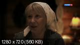 Королева бандитов [01-08 из 16] (2013) HDTVRip 720p