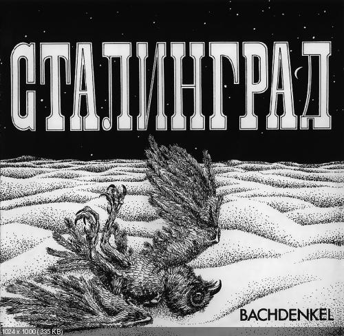 Bachdenkel - Stalingrad (1977)