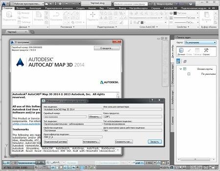 Autodesk AutoCAD Map 3D 2014 ( Build I.18.0.0, RUS / ENG, AIO )