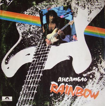 RAINBOW (1989), vinyl-rip