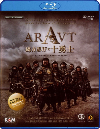   10   / ARAVT - The Ten Soldiers of Chinggis Khaan (2012) HDRip