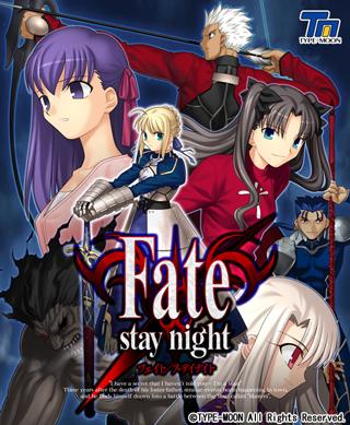Type-Moon - Fate/stay night 2004 Réalta Nua PC Patch v4.2 & Eng patch v3.2 unc