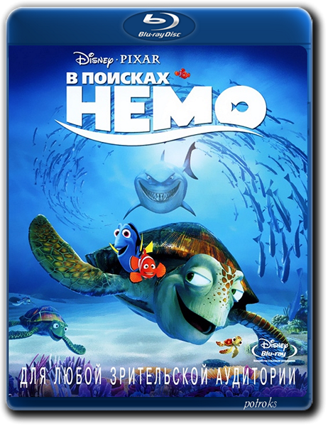    / Finding Nemo (2003) BDRip-AVC  HELLYWOOD | 2.17 GB