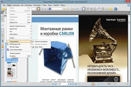 Foxit PhantomPDF Business ( 6.0.4.0413, Final, Multi/ Rus )